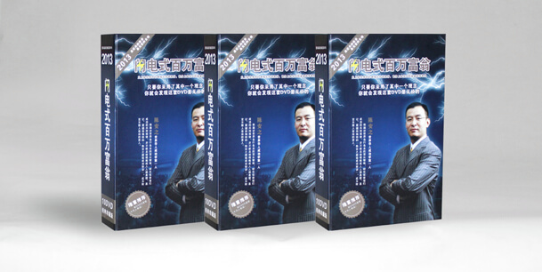 高档精装盒娱乐718官网|中国有限公司