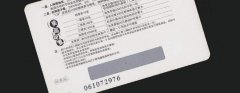 刮刮卡娱乐718官网|中国有限公司厂/可变数据卡娱乐718官网|中国有限公司/门票优惠券