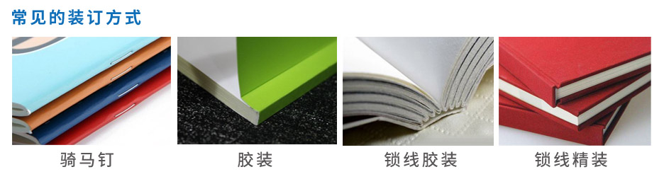 图册设计娱乐718官网|中国有限公司-A5[规格210*140mm]铜版纸-封面覆亚膜(图4)