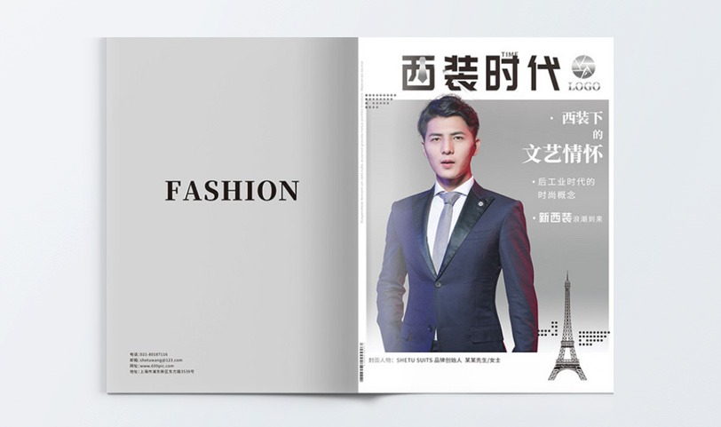 杂志设计娱乐718官网|中国有限公司-A4[规格210*297mm]道林纸-封面覆亚膜(图1)