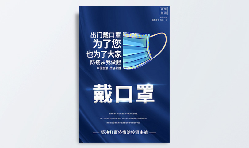 海报设计娱乐718官网|中国有限公司[规格70*50cm]铜版纸