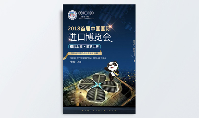 海报娱乐718官网|中国有限公司[规格70*50cm]铜版纸-覆光膜(图1)