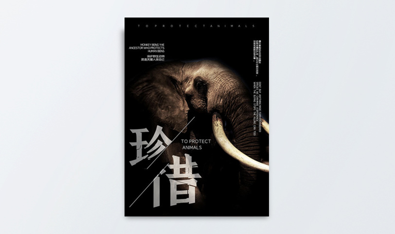 海报娱乐718官网|中国有限公司制作[规格65*45cm]铜版纸