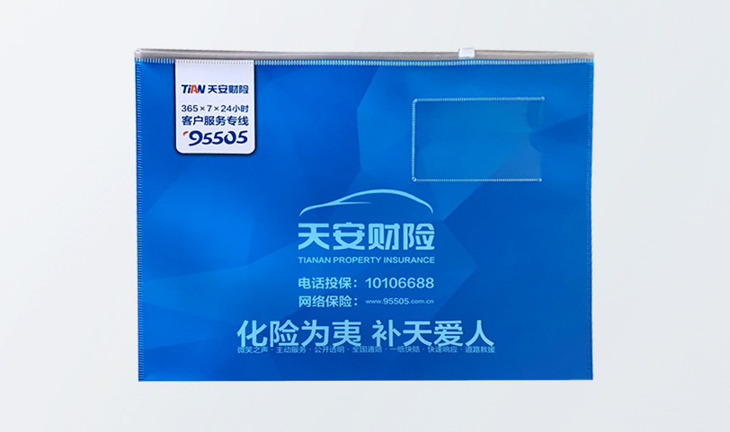 PVC信封娱乐718官网|中国有限公司-特规[335*260mm