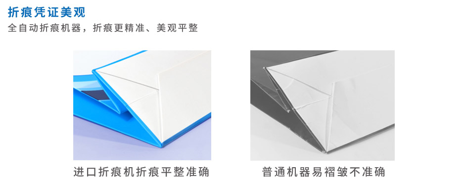 白卡纸手提袋娱乐718官网|中国有限公司-白卡纸手提袋(图3)