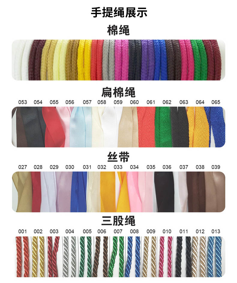 白卡纸手提袋娱乐718官网|中国有限公司-白卡纸手提袋(图4)