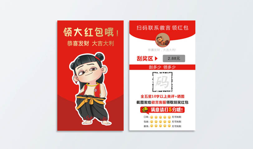 刮刮卡娱乐718官网|中国有限公司-刮刮卡设计定制(图1)