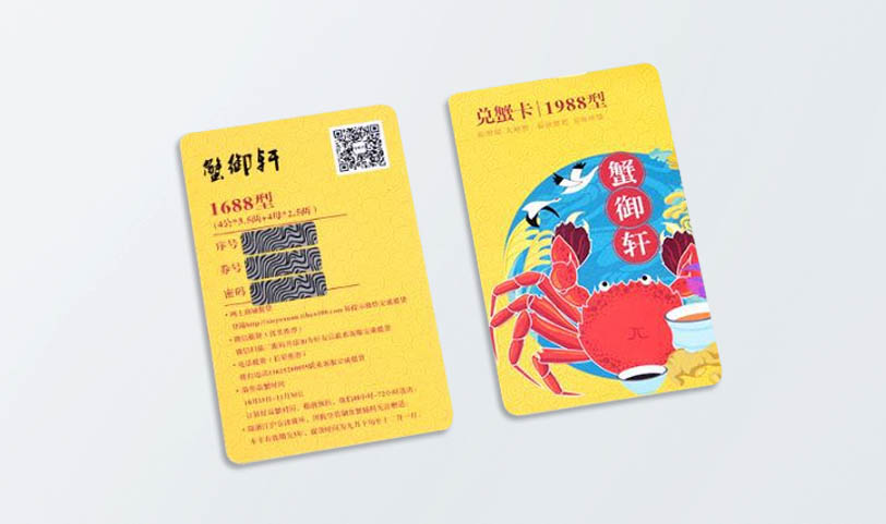 会员卡定制-促销卡娱乐718官网|中国有限公司(图1)