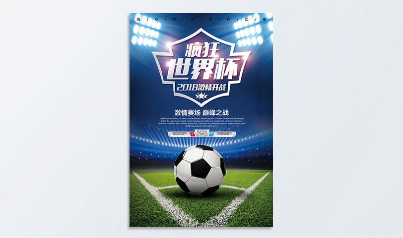 贴纸海报娱乐718官网|中国有限公司[规格50*85cm]不干胶-覆光膜(图1)