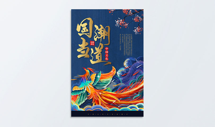 门店海报娱乐718官网|中国有限公司[规格50*70cm]铜版纸-覆光膜(图1)