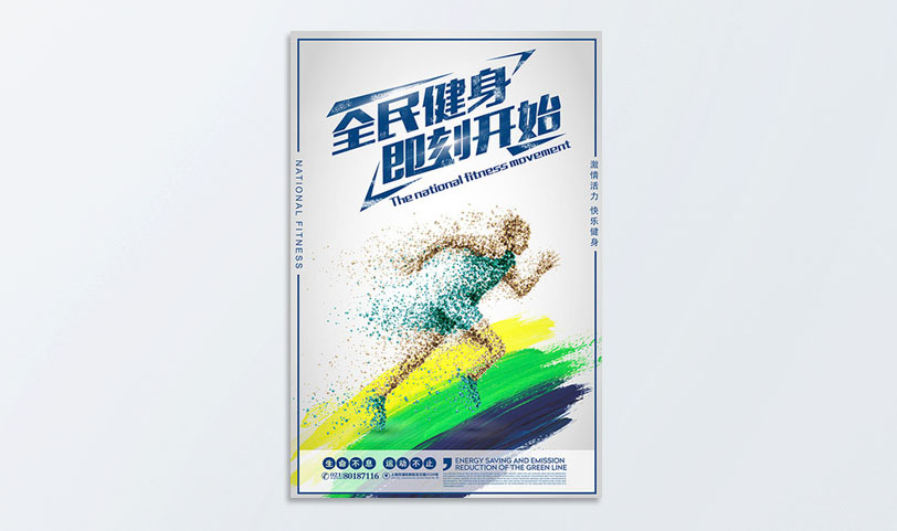 公益海报娱乐718官网|中国有限公司[规格45*65cm]铜版纸-覆光膜(图1)