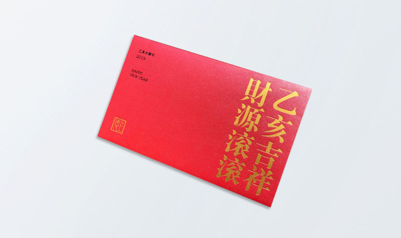 珠光纸信封娱乐718官网|中国有限公司-特规[220*140mm]西式信封-烫金(图1)