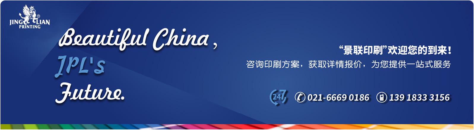 娱乐718官网|中国有限公司报价(图1)