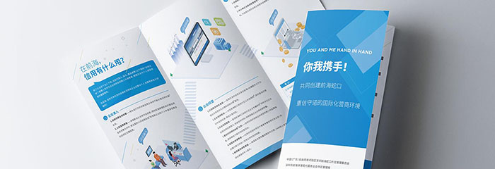 画册、名片、彩页等娱乐718官网|中国有限公司品的常见印后工艺